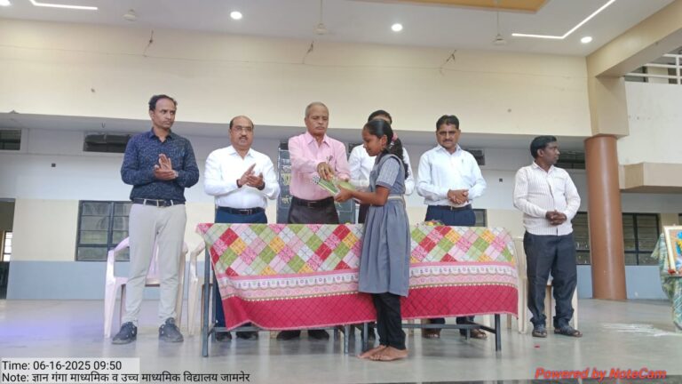 *ज्ञानगंगा विद्यालयात प्रवेशोत्सव व पुस्तके वितरण उत्साहात संपन्न.*