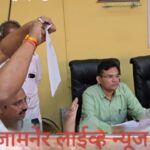 *जामनेर नगरपरिषदेचे प्रभाग निहाय आरक्षण जाहीर.*                पंढरीनाथ पाटील /जामनेर लाईव्ह न्यूज